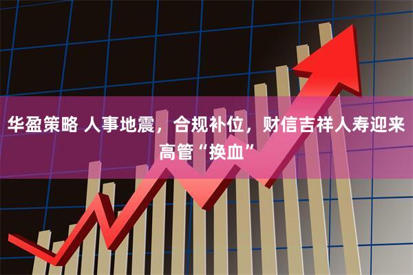 丰云股票 连发两则诉讼公告，预重整的雪浪环境，能还上苏州银行近5000万贷款吗？